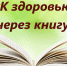 Молодежная библиотека проводит культурный досуг для военнослужащих - Министерство культуры