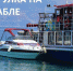 Астраханского туроператора наказали за обман в рекламе - Punkt-a.info