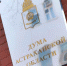 Оппозиция организует референдум о прекращении полномочий астраханской облдумы - Ast-News.Ru