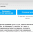 В Астрахани работодатель ищет по объявлению раскрепощенного администратора - Punkt-a.info