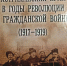В Астрахани презентуют книгу Олега Шеина - Правительство Астраханской области