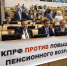 25006 - КПРФ