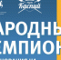В АГУ определят лучших гребцов Астраханской области - АГУ