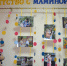 В Кризисном центре появилось фотопанно «Детство с маминой улыбкой» - Министерство соцразвития и труда