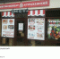 В Астрахани продают «Мясокомбинат» - Astrakhanpost.Ru
