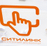Праздничное открытие магазина электроники и бытовой техники «Ситилинк» в ТРК «Три Кота» - Punkt-a.info