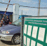 В Астраханcкую область пытались провезти через границу боеприпасы - Газета Волга