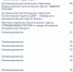 Шоу двойников на довыборах по 10-му округу в Гордуму - Punkt-a.info