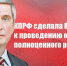 13001 - КПРФ