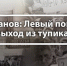 15013 - КПРФ