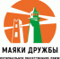 Астраханская область приняла волонтеров проекта "Маяки дружбы" - ГТРК Лотос