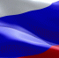 Сегодня в России отмечают День государственного флага - ГТРК Лотос