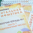 Астраханские дети учатся арифметике на китайских счётах - Правительство Астраханской области