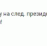 Олег Шеин о пенсионной реформе: это совершенная авантюра и откровенный обман (видео) - Punkt-a.info
