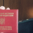 Работа ФССП России по взысканию алиментов будет совершенствоваться благодаря предложениям граждан - УФССП