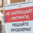 10002 - КПРФ