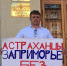 ast-news.ru - Ast-News.Ru