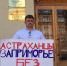 Шеин назвал выборы в Приморье наглой фальсификацией, а астраханцы поддержали коммуниста Ищенко пикетом - Punkt-a.info