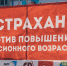 22010 - КПРФ