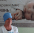 Вера Мамонтова: «Моя профессия – это моя жизнь» - Министерство Здравоохранения