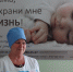 Вера Мамонтова: «Моя профессия – это моя жизнь» - Punkt-a.info