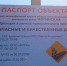 Астраханцы могут оценить качество работ по приоритетному проекту «Безопасные и качественные дороги» - Администрация города
