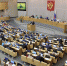 Федеральные депутаты единогласно поддержали поправки президента в закон о пенсионной реформе - Punkt-a.info