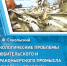 26006 - КПРФ