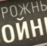 Ссора на дороге закончилась для астраханца сложнейшими операциями и долгим больничным - Punkt-a.info