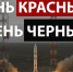 04009 - КПРФ