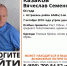 Внимание, розыск! В районе второй Астрахани пропал пенсионер - Punkt-a.info