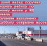 Завтра в Астрахани откроют после длительного ремонта путепровод Вокзальный - Газета Волга