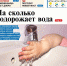 Вышел в свет новый номер «Газеты ВОЛГА» - Правительство Астраханской области