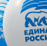 "Единую Россию" в Гордуме Астрахани совсем забыли - Punkt-a.info