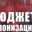 24001 - КПРФ