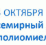 clip_image008.jpg - ДГП №4