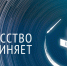 Астраханские театры и филармония примут участие во всероссийской акции «Ночь искусств» - Министерство культуры