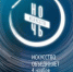 На «Ночь искусств» в музее-заповеднике пройдёт около сотни мероприятий - Astrakhanpost.Ru