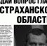 ast-news.ru - Ast-News.Ru