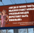 Устами чиновника: ТОП-10 глубочайших мыслей российских политиков - Punkt-a.info