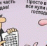 В региональном минсоцразвитии лукавили, и отражали не все доходы - Astrakhan.Site