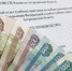 Астраханская УК не платила зарплату, пока не пришли приставы - Ast-News.Ru