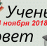 Вручение дипломов аспиранатам - Астраханский ГМУ
