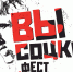Артисты Южного федерального округа выступят на финальном гала-концерте «Высоцкий. Фест» в Театре на Таганке - Правительство Астраханской области