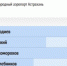 результат.jpg - ГТРК Лотос