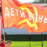 Астраханские эсеры решили попиариться на "детях войны"? - Punkt-a.info