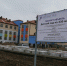 В 2019 году в астраханском селе Началово заработают новый детский сад и школа - Газета Волга