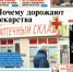 Вышел в свет новый номер «Газеты ВОЛГА» - Газета Волга