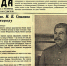 19003 - КПРФ