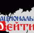 Астраханская область в Национальном туристическом рейтинге 2018 года вошла в группу «Крепкие профи» - Правительство Астраханской области